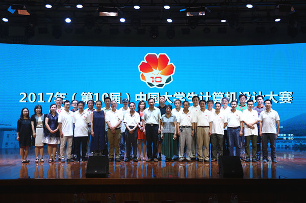 第十届中国老员工计算机设计大赛（数字媒体类动漫游戏组现场决赛）圆满落幕