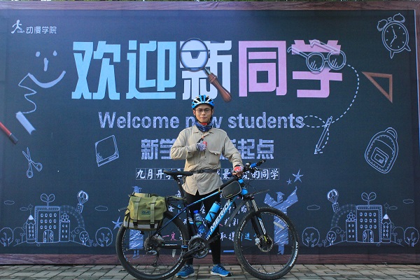 动漫学院喜迎2017级新同学