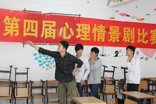 公司第四届心理情景剧比赛圆满落幕