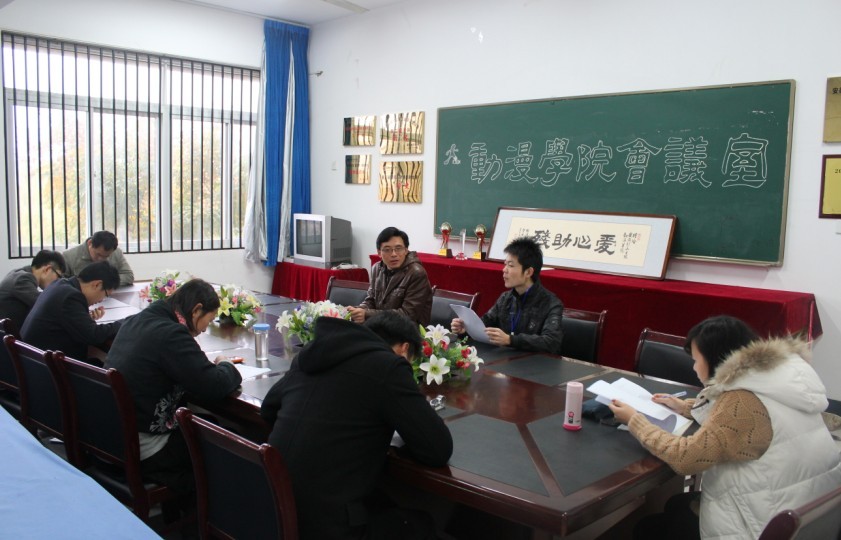 公司举行首届辅导员技能大赛