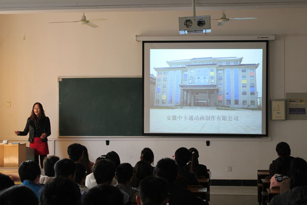 公司举办2013届毕业生“中卡通集团”专场招聘会