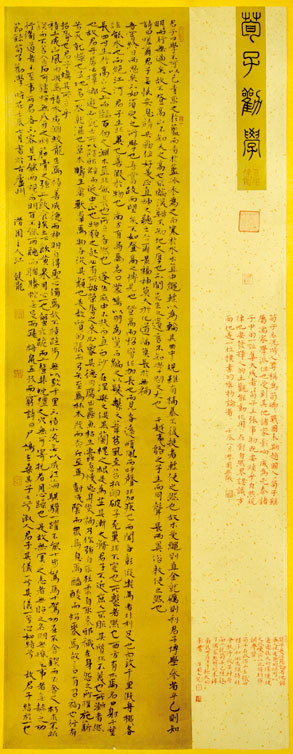 公司江健龙老师作品获全省教育工作者书法摄影大赛书法类特等奖