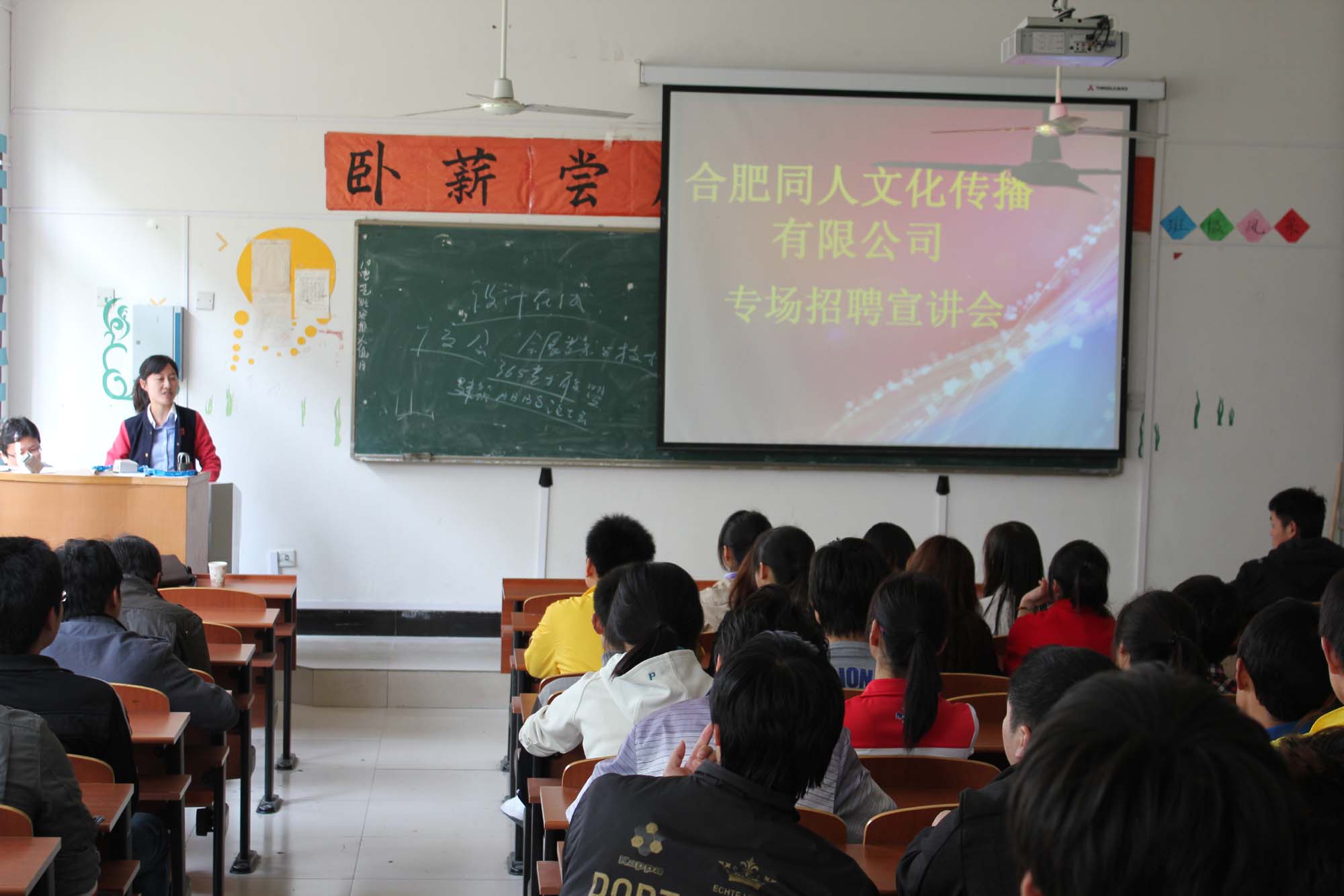 公司组织学习《2025世俱杯官方用球2010年年终绩效考核管理办法》文件精神 