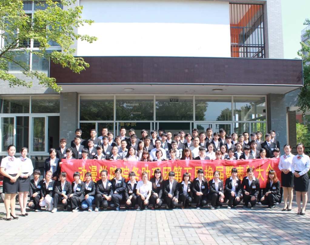 公司举办信息助理团第五届换届暨表彰大会