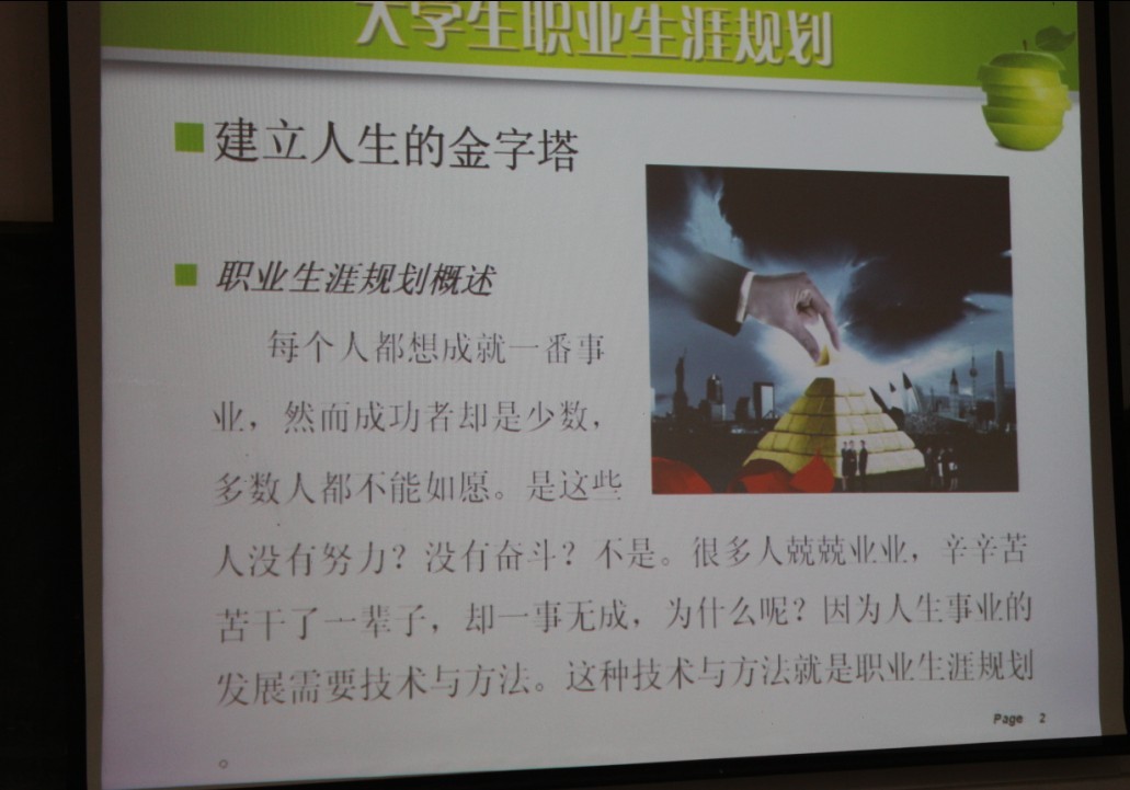 公司举办第三届老员工职业生涯规划大赛