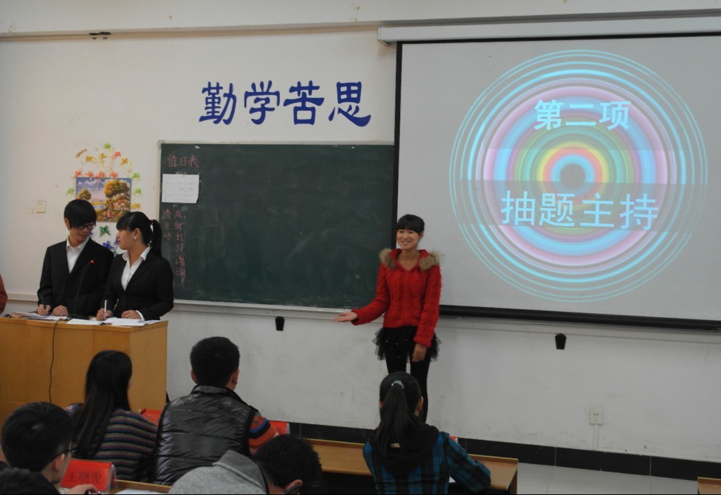我的青春我主持——公司举行主持人大赛
