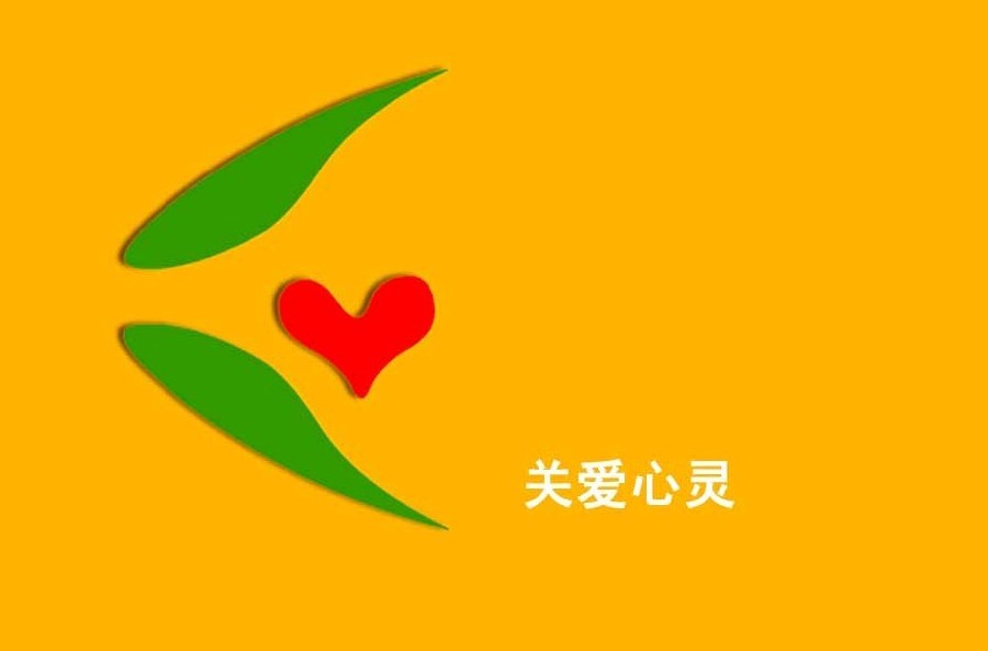 关于举行动漫学院第五届老员工心理知识竞赛的通知