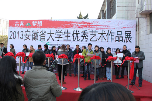 公司师生代表受邀参加“2013安徽省老员工优秀艺术作品展”