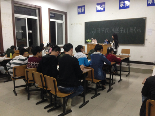公司举行14级新生《员工手册》考试