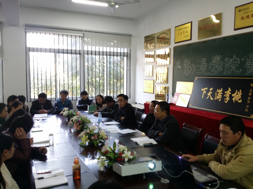 公司举行教师职称评聘政策解读会