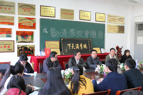 公司召开考研指导交流会