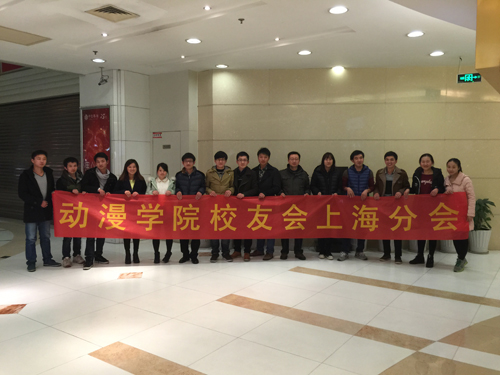 公司赴上海开展就业回访及员工会建设
