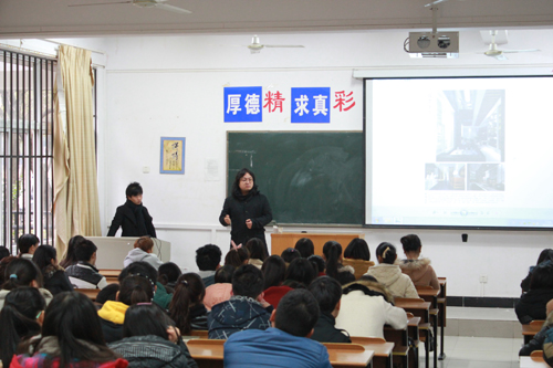 公司举办“设计之外”报告会