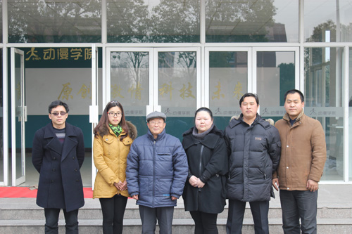 公司访问学者和交换生即将启程赴台湾