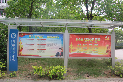 公司团总支组织召开专题理论学习会