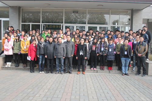 公司召开2014年团学工作总结大会