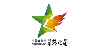 关于组织开展2015年度寻访“中国老员工自强之星”活动的通知 