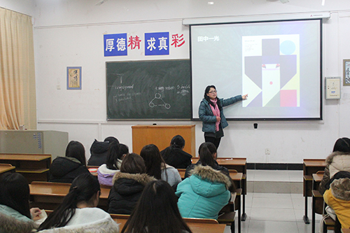 公司举行“视觉形态的视觉感知力”学术讲座