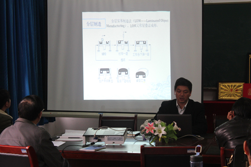 公司举办3D打印技术专题学习汇报会