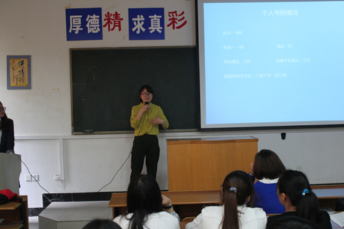 公司举办设计类专业考研交流会