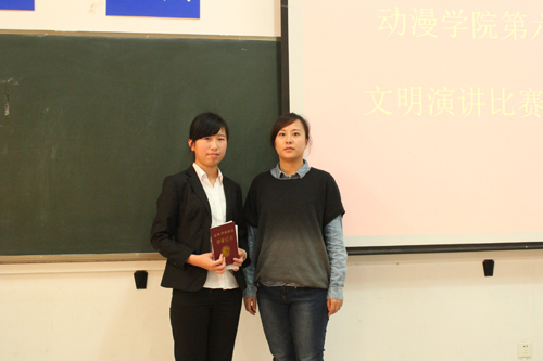 公司举办第六届“我与文明同行”主题演讲比赛