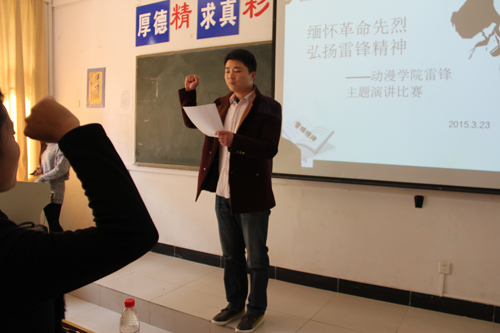 公司 “雷锋月”系列活动圆满落幕