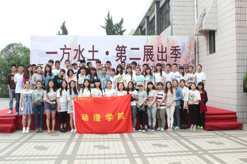 公司师生参观“一方水土”画展