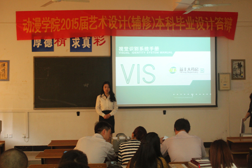 公司2015年本科生毕业设计答辩圆满结束