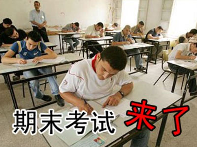 2014-2015学年度第二学期期末考试安排总表