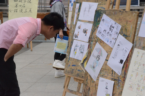 我和心灵有个约会——公司举办第四届心理漫画展