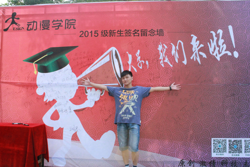 公司迎新工作系列报道二
