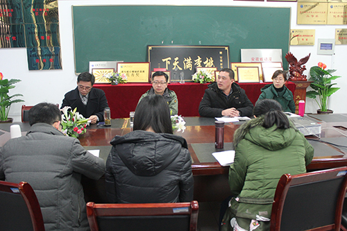 公司召开2015年员工工作总结交流会
