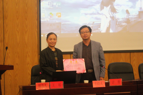 公司举办“五行与五墨---东方艺术哲学赏析”学术讲座