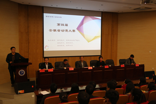安徽省第四届动漫大赛校园行活动走进公司