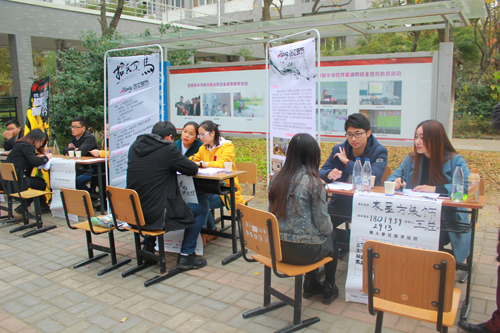公司举办2017届毕业生招聘会