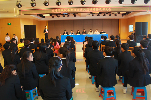 公司举行2016年信息助理团换届大会