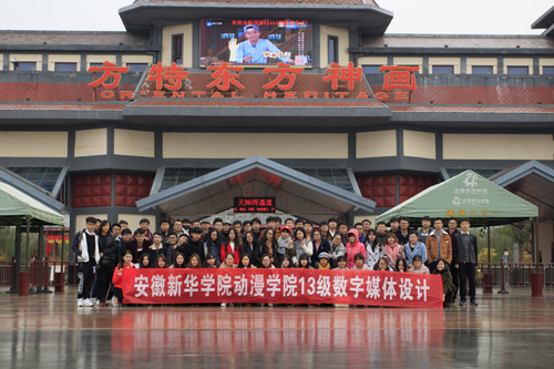公司圆满完成2013级本科生毕业考察