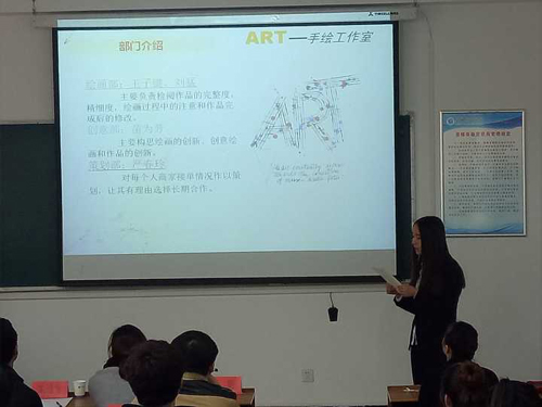 公司举办2016年职业生涯规划暨创业大赛