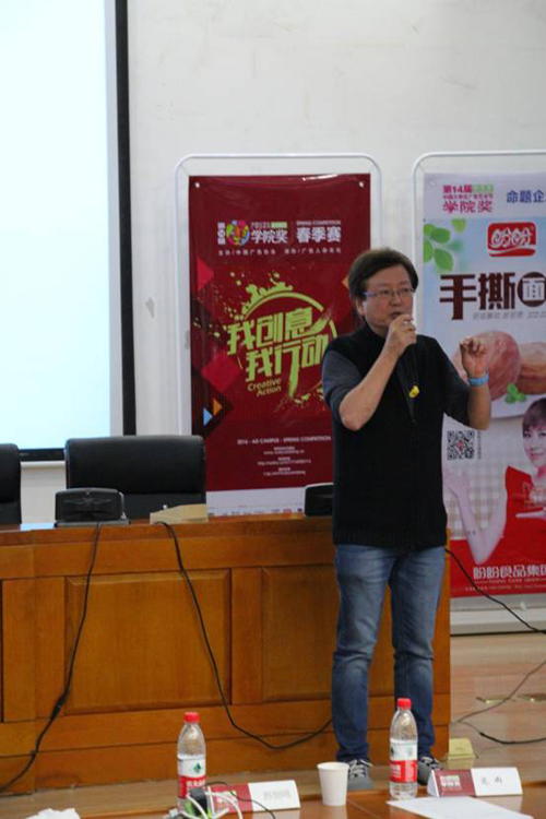 公司全面启动第14届中国老员工广告艺术节学院奖活动