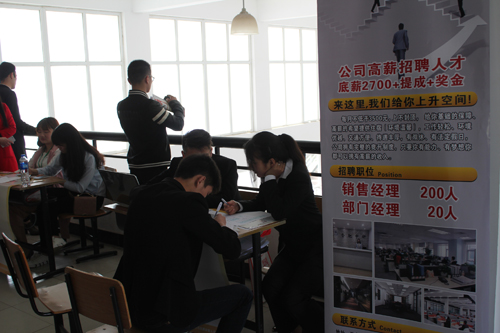 公司组织毕业生参加校2016届毕业生春季就业双选会