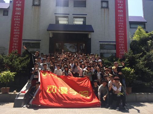 公司师生参观“第二届中国当代水彩画名家写生作品展”