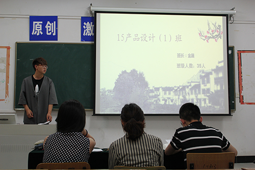 公司举办2016上半年班级工作述职报告会