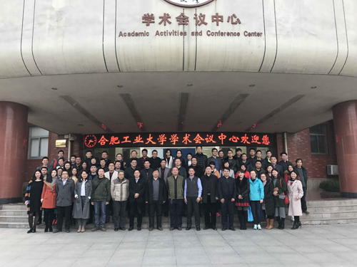 公司代表参加安徽省虚拟现实方向数字媒体专业建设研讨会