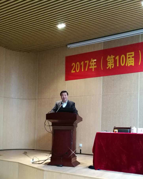 公司代表参加第10届中国老员工计算机设计大赛负责人会议