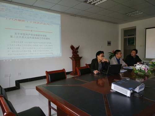 公司党总支开展党员学习活动