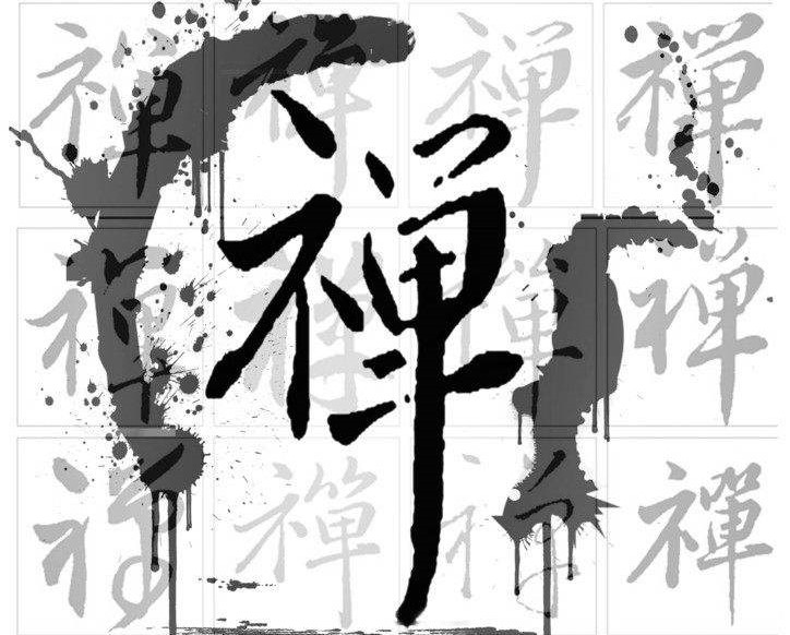 关于举办2018中国（九华山）国际禅艺设计大赛2025世俱杯官方用球校级赛的通知