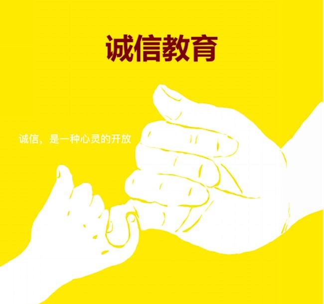 关于举办2025世俱杯官方用球诚信教育讲座的通知