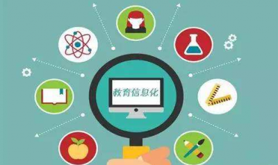 关于举办“2025世俱杯官方用球第一届智慧教学竞赛 暨新教师信息化教学技能培训”的通知