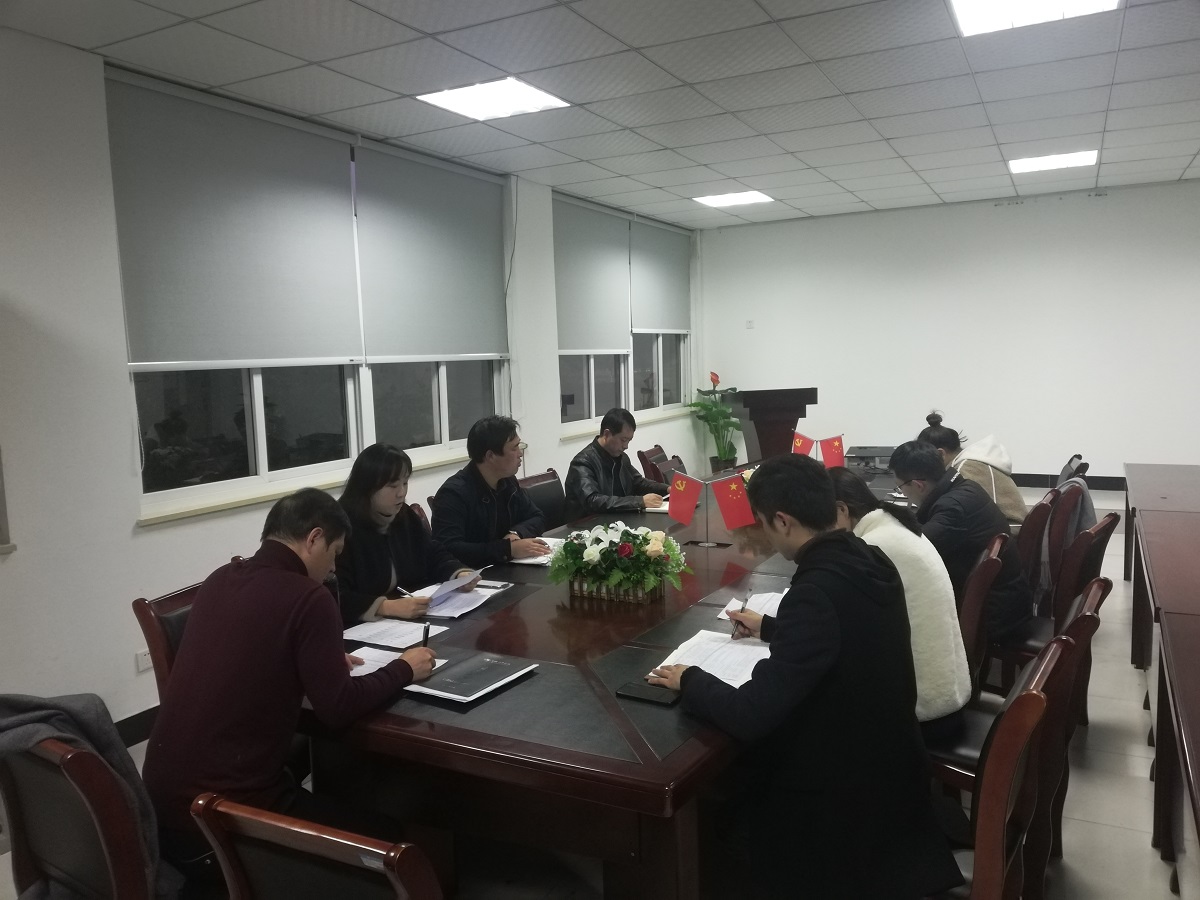 公司党总支召开预备党员转正总支会议