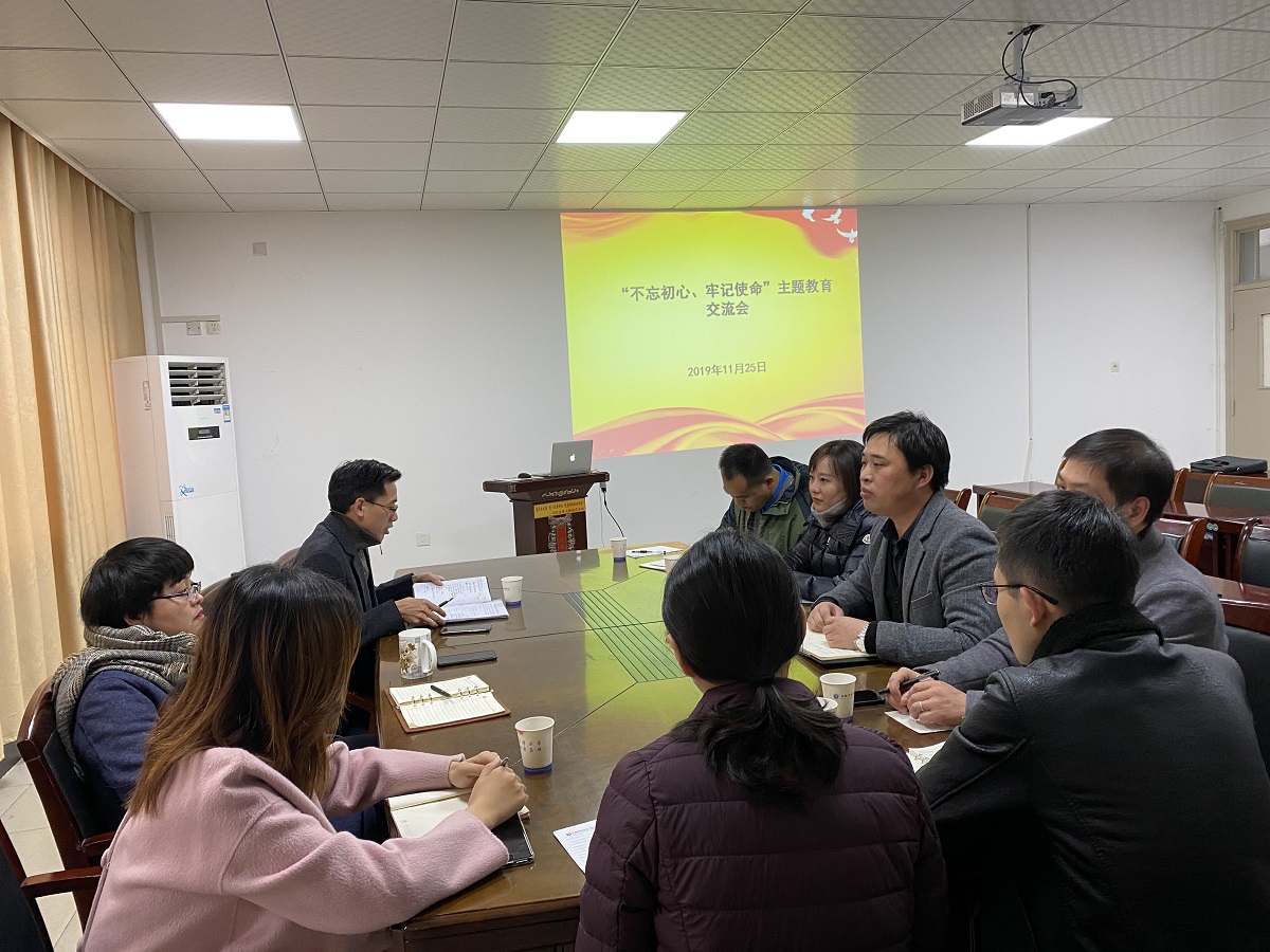 公司党总支领导班子赴土木与环境工程学院进行主题教育交流学习